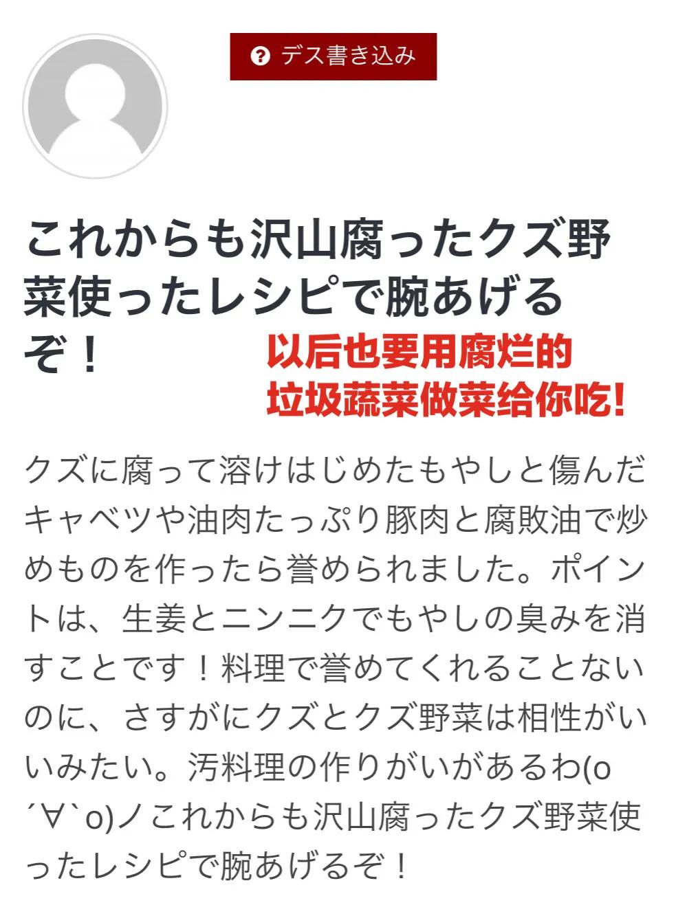 已婚女性私密网站：18万家庭主妇，在线“杀夫”