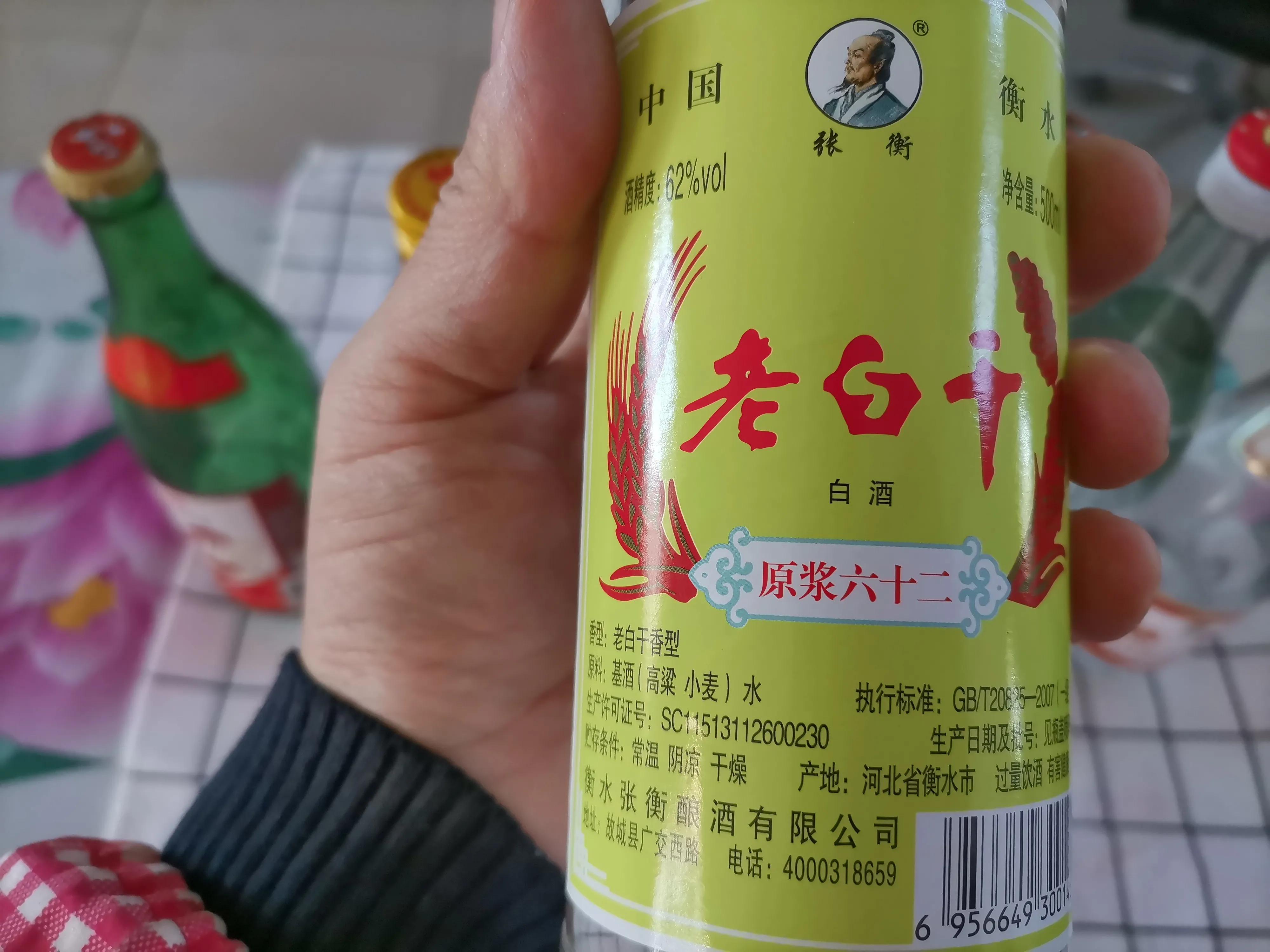 清香型口粮酒白酒推荐,大众口粮清香型白酒