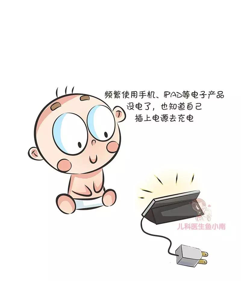 小孩防触电小知识,正确告诉宝宝触电的危害