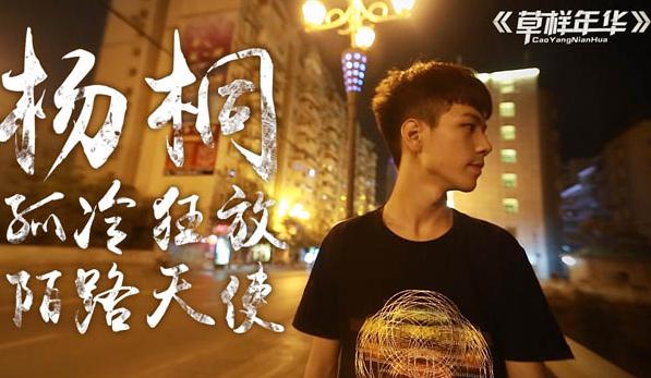 变形计主人公现状如何,变形计主人公现在照片