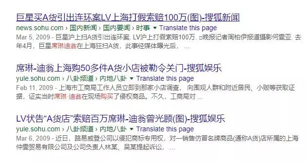 扒叔爆料于正杨幂,扒叔大爆料杨天真