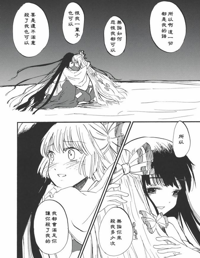 评点漫画,盘点那些不火却超甜的漫画