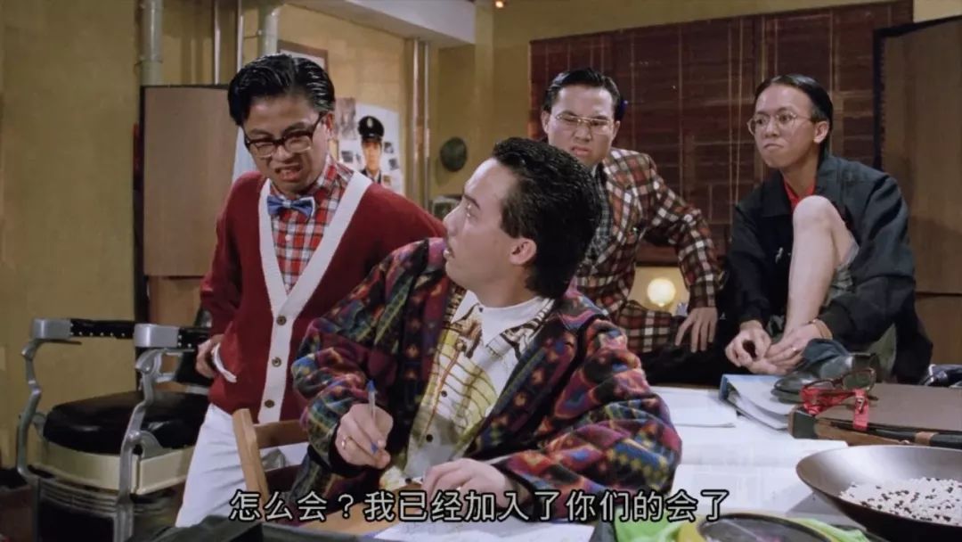 逃学威龙2解读种族歧视,逃学威龙2细思极恐的细节