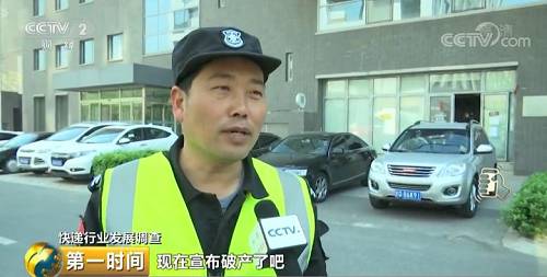 人民网破一亿,人民网根治欠薪