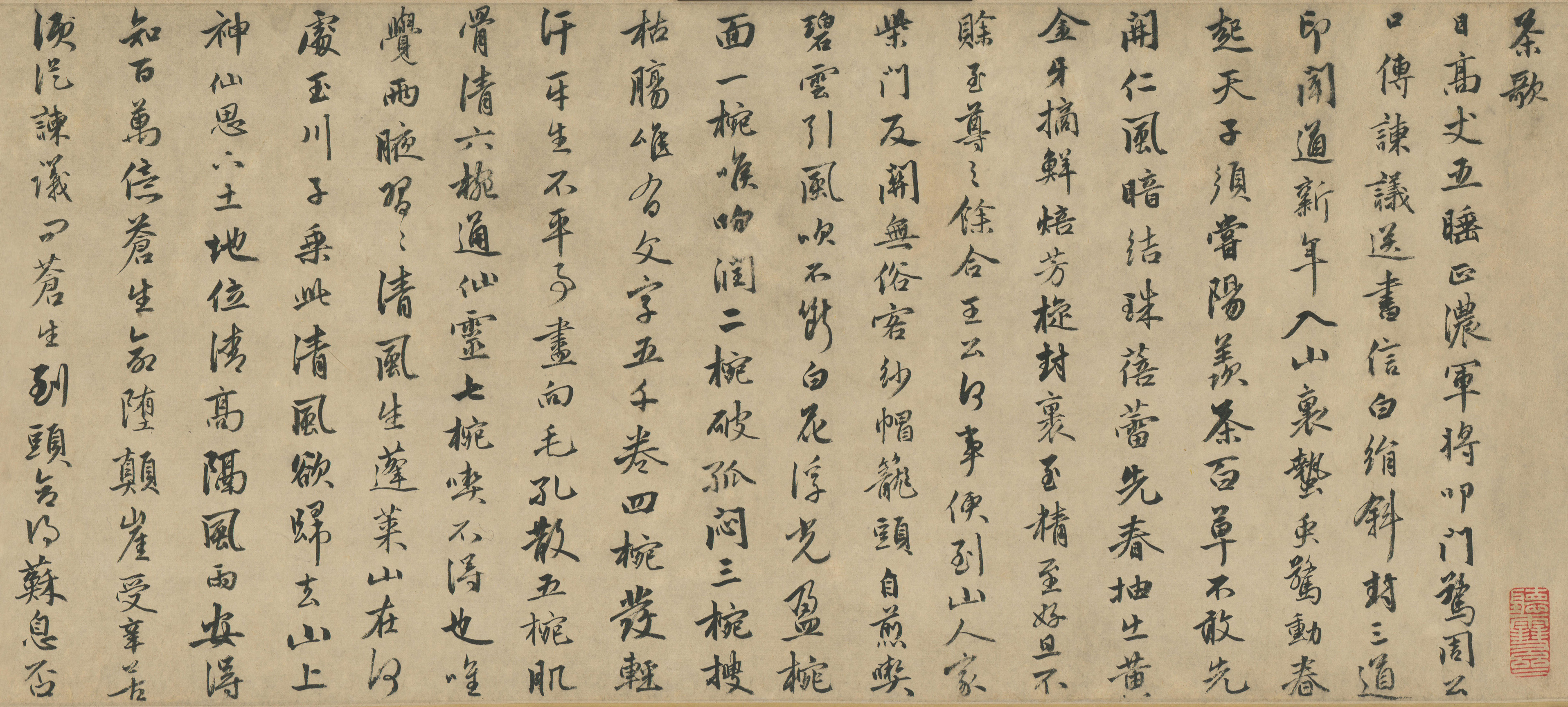 一诗一画一意境,一诗一画书法