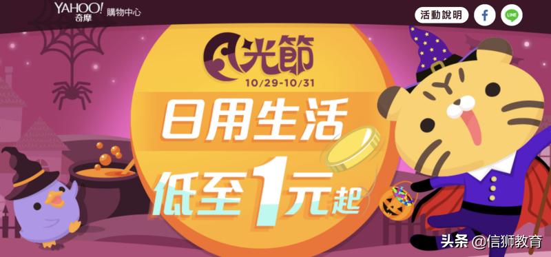 没有节日也得创造节日,没有节日就创造节日