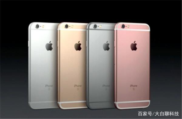 iphone6s性能够用吗,现在入手iphone6s有什么优缺点