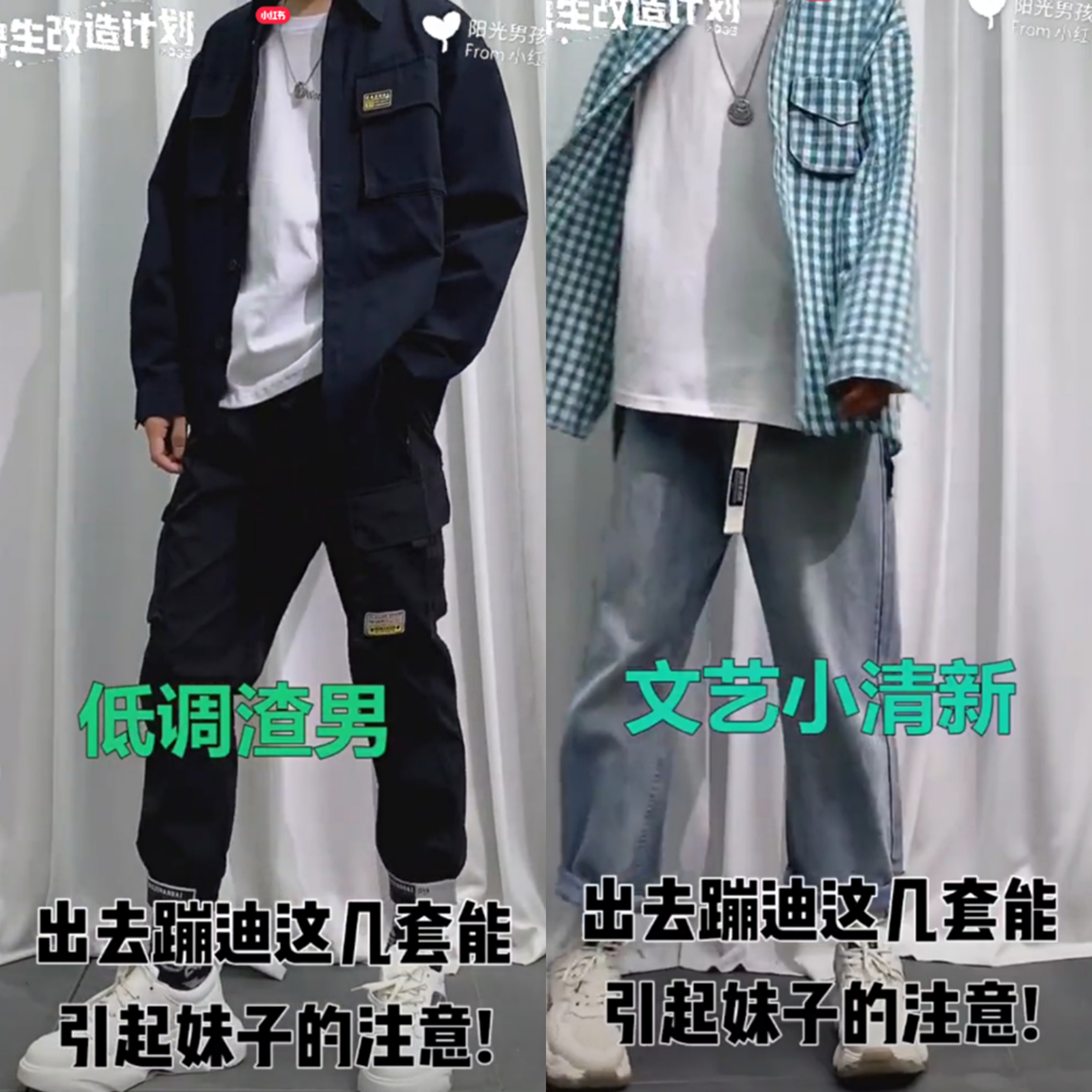 如何给别人塑造渣男形象,渣男的人设管理方法