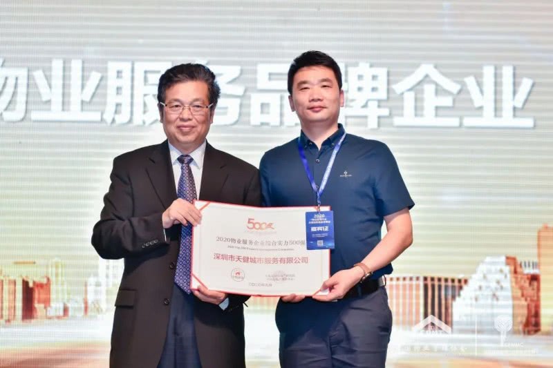 天健地产主要楼盘,天健地产简介