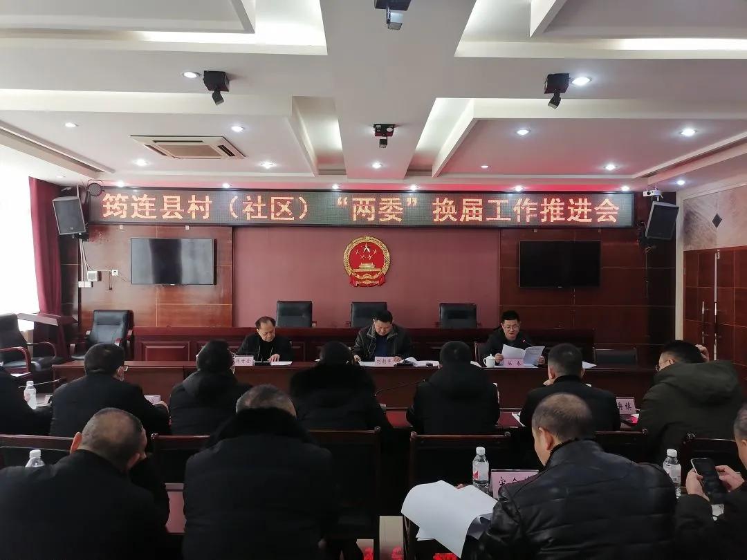 @所有人请用“快捷键”打开筠连组织工作