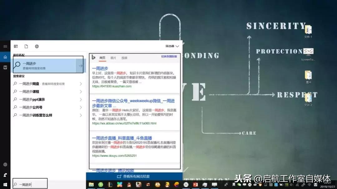 windows键快捷使用技巧,windows快捷键的使用方法
