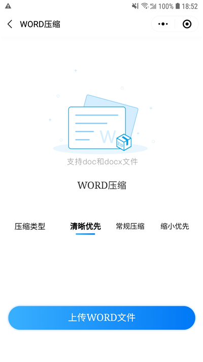 怎么将微信里的文件发到qq好友中,如何用微信传文件给qq好友