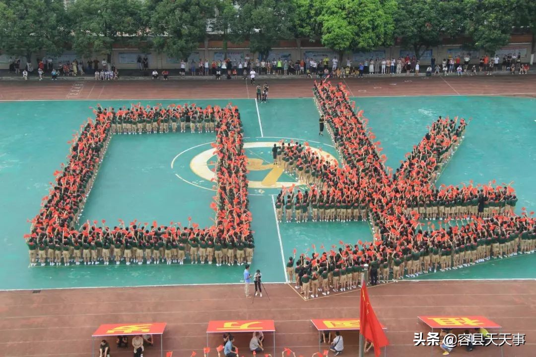 3000多名师生传递国旗为祖国庆生,万名师生用歌声庆祝祖国华诞