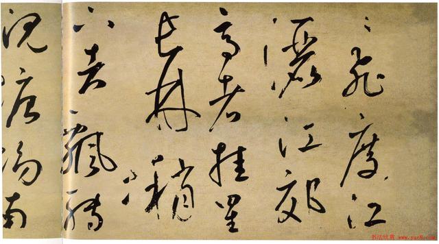 草书宋词三百首字帖,历代书法名家草书集字帖