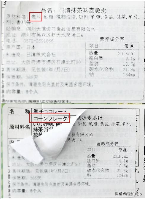 纯燕麦片测评,减脂燕麦片推荐测评