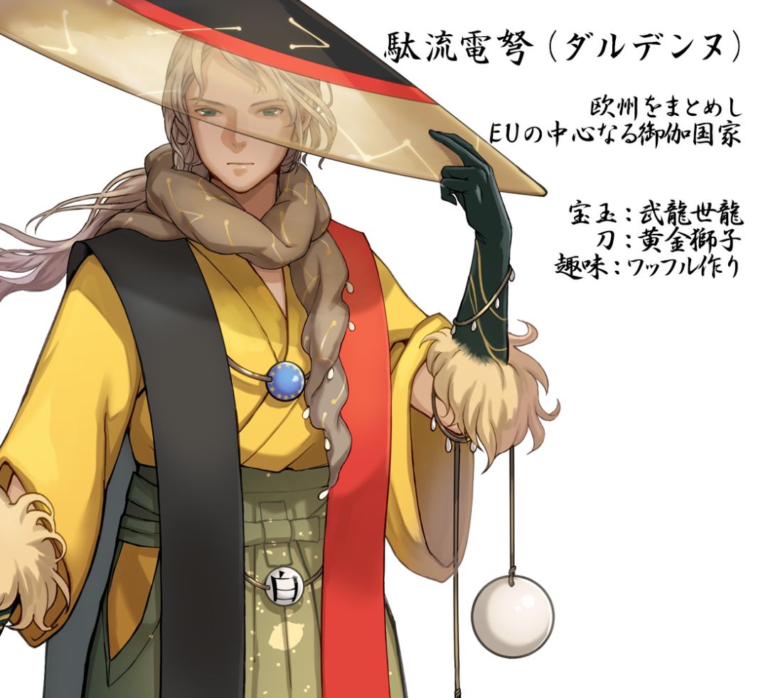 日本将各国国旗拟人化,日本东京奥运会国旗拟人化