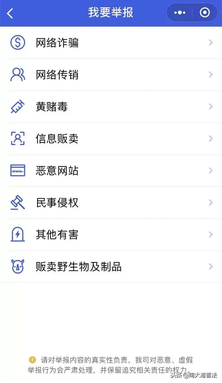 微信上重拳出击,微信被严打视频