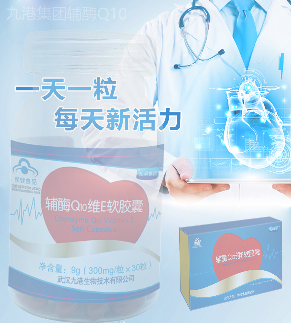 4种保健品,这4种保健品别买