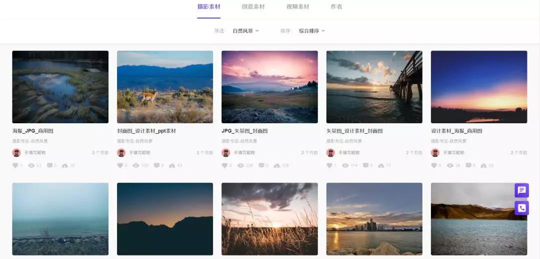 十大免费高清图库网站,十个免费图库