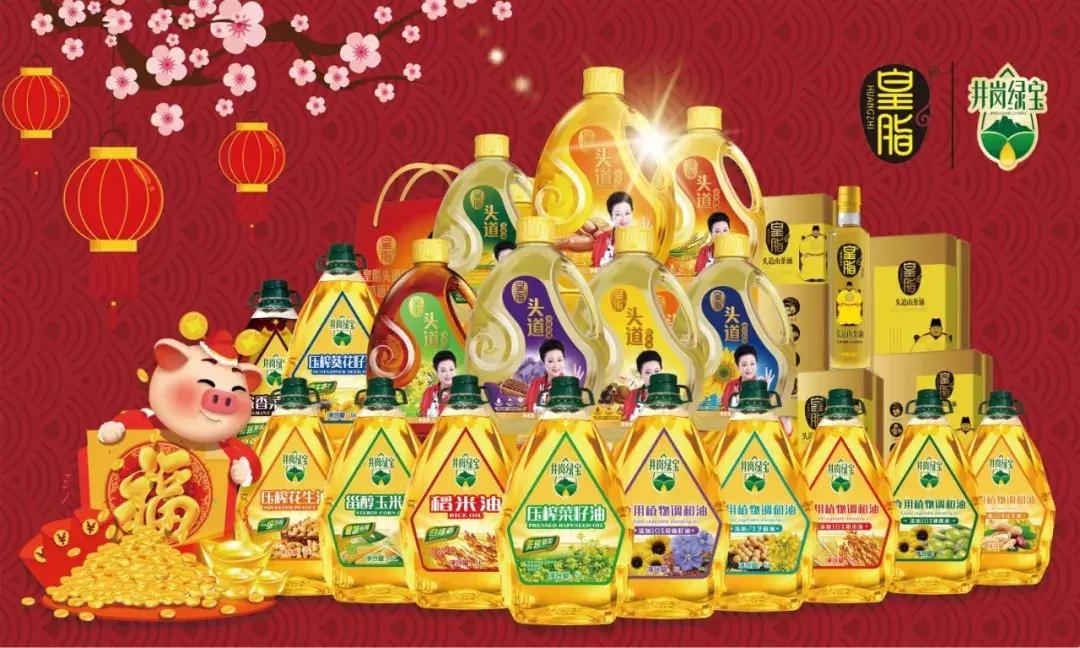 皇脂茶油开发有限公司,2021年茶油的价格