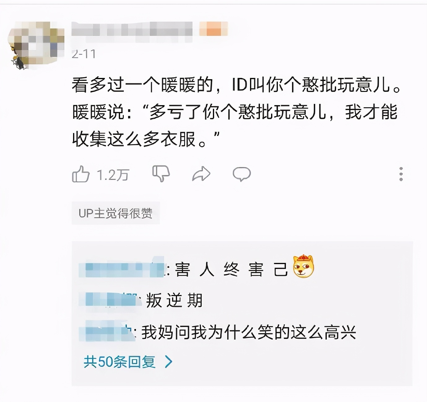 比较有内涵一点的游戏昵称,搞笑又霸气的游戏网名大全