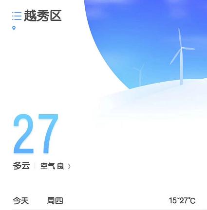 小米有品西铁城机械手表评测,小米手表深度测评防水