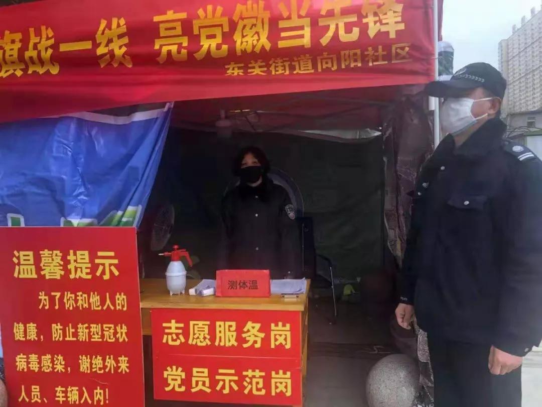 诚发地产捐赠120万元齐心“抗战”