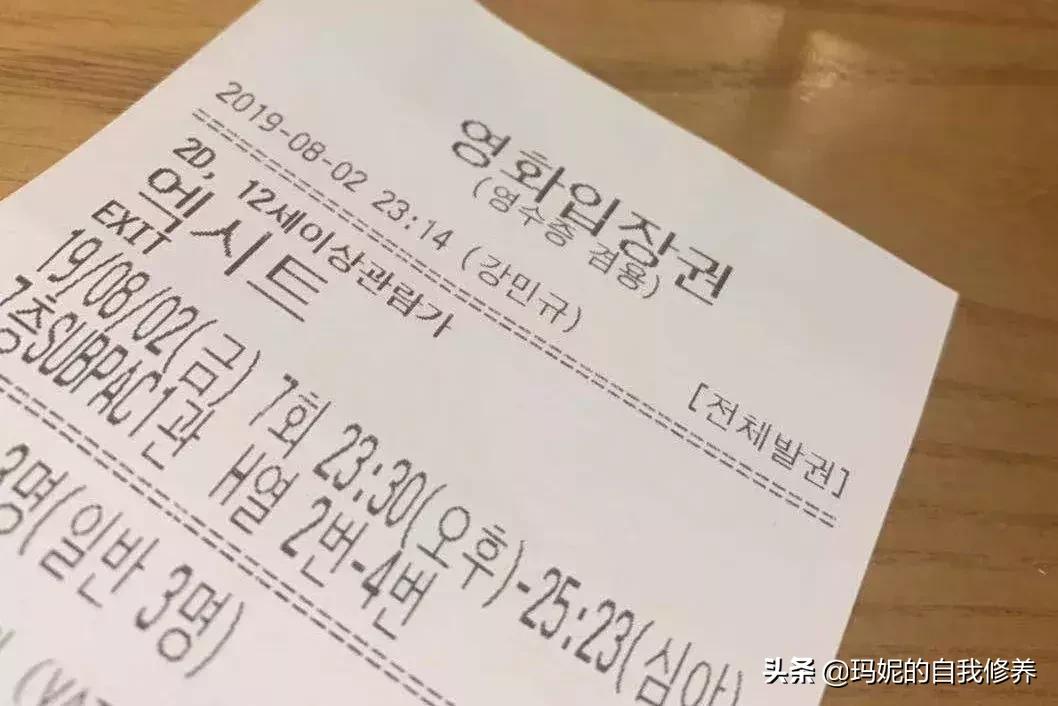 极限逃生韩国电影完整版,韩国极限逃生完整视频