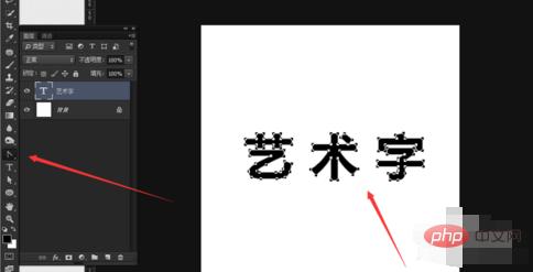 ps怎么制作艺术效果的文字,ps怎么制作艺术字