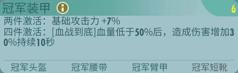 辐射避难所online派普用什么配件,辐射避难所online好用的ssr英雄