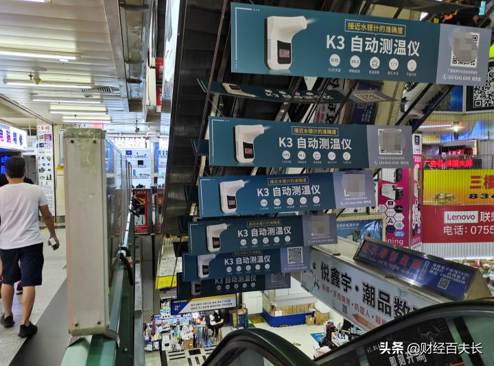 深圳华强北转型卖美妆,华强北看美妆行业