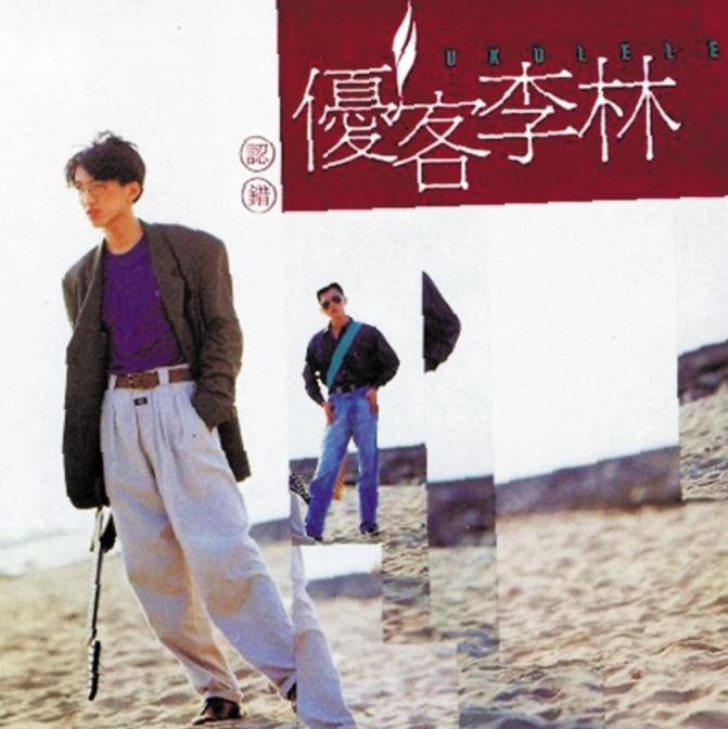 专辑张张大卖，事业一路高歌，这是我们忘掉他风流史的理由？