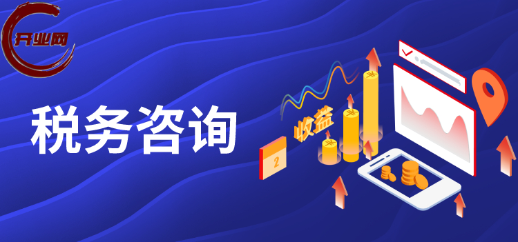 新企业税务登记证办理流程,便利店税务登记证办理流程