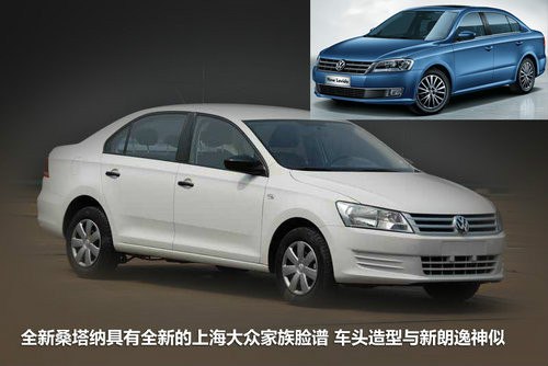 一代神车桑塔纳走遍天下都不怕,拥有桑塔纳走遍天下都不怕