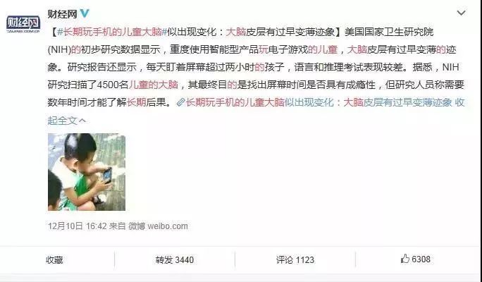 别让手机毁掉孩子，让孩子放下手机，这是我见到过的最好做法