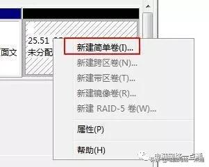 新笔记本电脑有很多分区,笔记本电脑无法分区