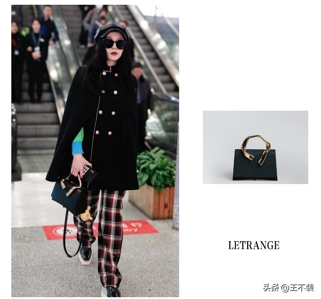 38岁范冰冰，奢牌包包33891元，“假两件”的鞋子很有特点