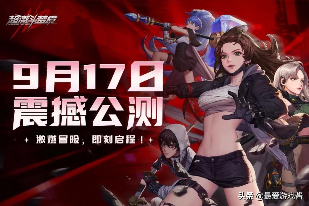 超激斗梦境转职要多少等级,超激斗梦境灰羽转职哪个适合搬砖