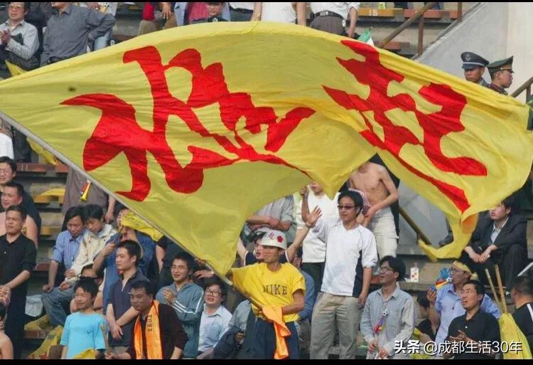 四川全兴队回忆录,雄起四川歌曲视频