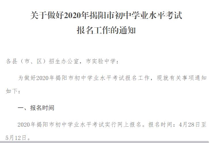 2019年深圳体育中考政策,2020年深圳中考听说考试时间
