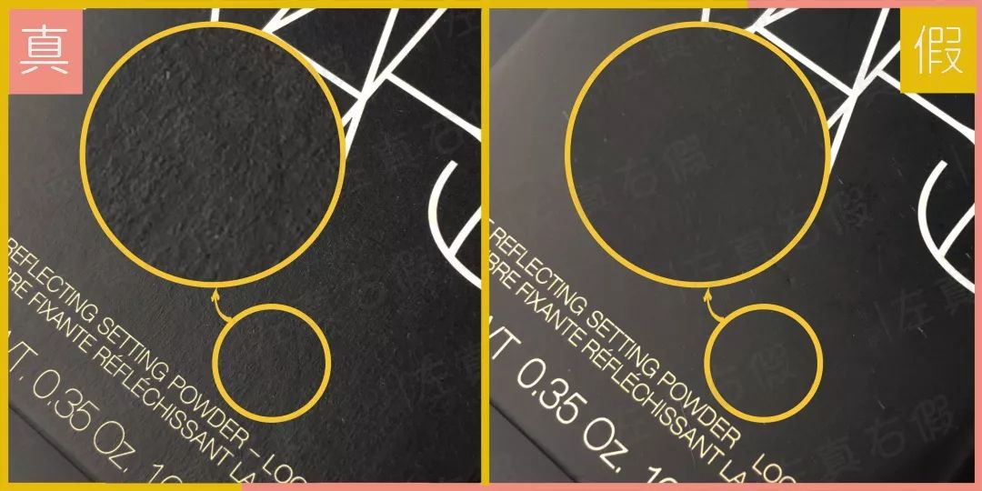 nars散粉中样如何鉴别真伪,怎么辨别定妆粉的真假nars