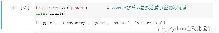 python中列表元组的区别,python列表和元组实训过程