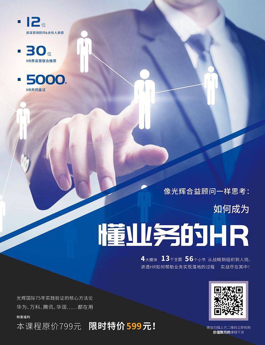 被老板疼爱,被老板宠爱的表现