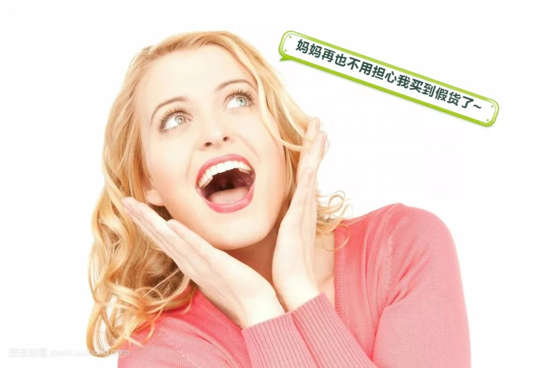 再见代购再见微商,微商代购最新政策