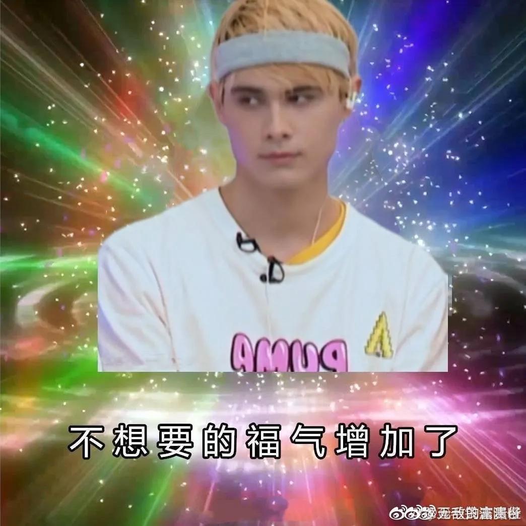 利路修不想晋级为啥要参加比赛,利路修是真想退赛还是人设