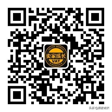 德国vat税号16变更为15,vat税率一览表