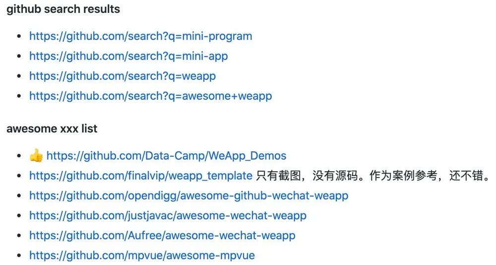 github开源商城小程序,github小程序项目推荐