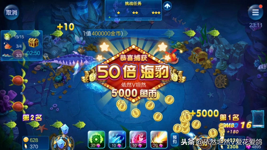 不坑的捕鱼游戏,有没有一款捕鱼游戏不坑的