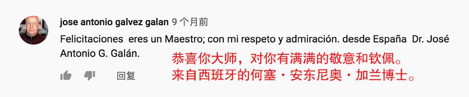 靠锯木头火爆国外，4000w人想当他孙子的大爷，到底有多牛x？