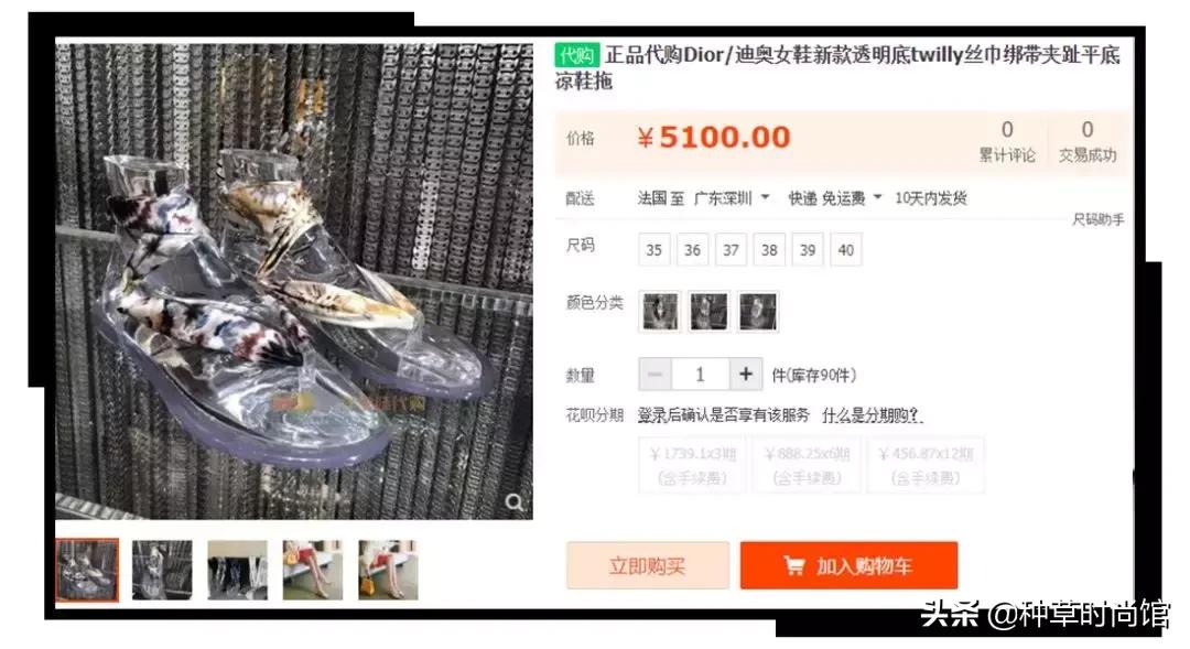 2020最火的鞋子夏季花里胡哨的,那些又潮又丑的鞋子